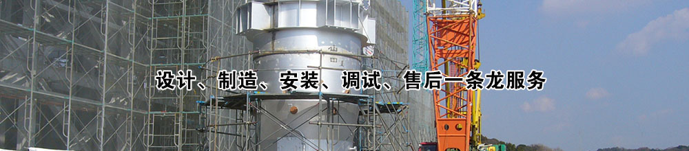 煙氣換熱器