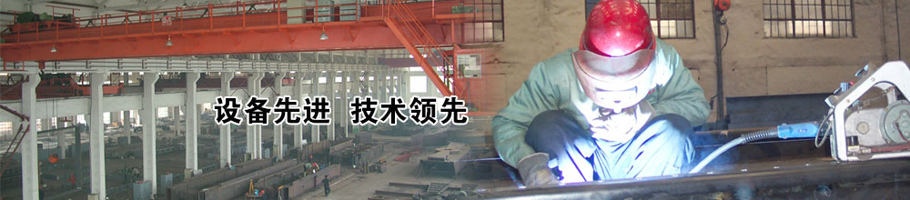 設(shè)備展示